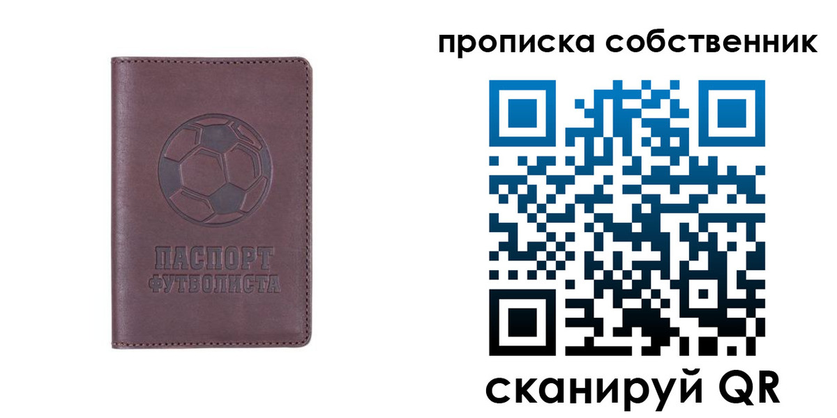 временная регистрация для всех в Тынде